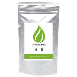 抹茶 粉末 製菓用 食品加工用 クリア抹茶 [...の詳細画像1