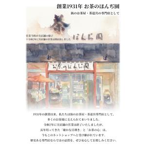 抹茶 粉末 製菓用 食品加工用 クリア抹茶 [...の詳細画像2