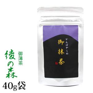 抹茶 濃茶】【裏千家】上林春松本店 嘉辰の昔（かしんのむかし）40g