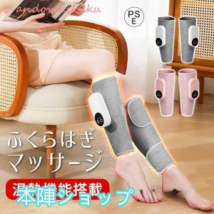 フットマッサージャー 足先 マッサージ器 マッサ...の商品画像