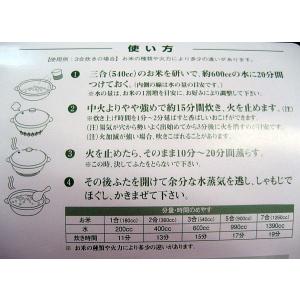 菊花 粉引 ごはん鍋 炊飯 土鍋 2合用 銀峯...の詳細画像1