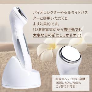 超音波美顔器 セルライトバスター用 超音波発生...の詳細画像2