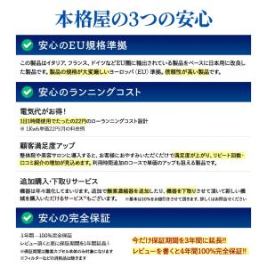 予約販売 酸素カプセル Nevoton One...の詳細画像4