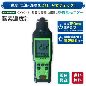 NEVOTON 【5,000円OFF 終了間近！オータムクーポン配布中