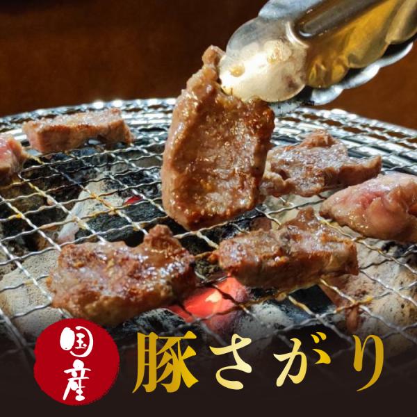 豚さがり 2人前