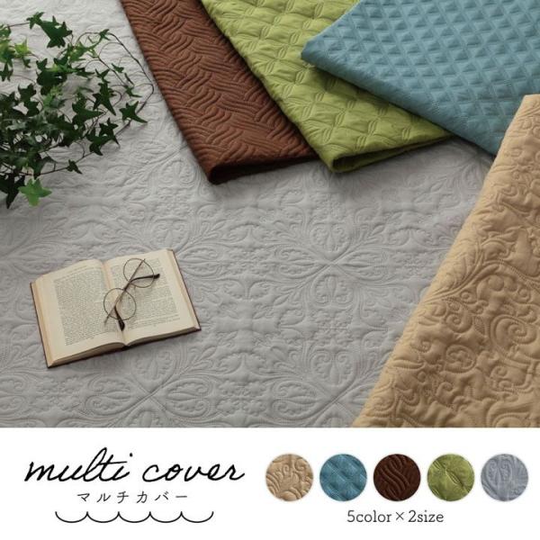 マルチカバー 洗える おしゃれ 長方形 約190×240cm 超音波キルト スカラップ ベッドスプレ...