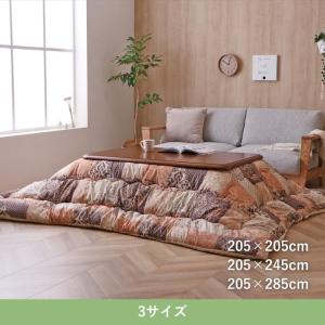 こたつ こたつ厚掛 掛 『クオーレ』 205×...の詳細画像3