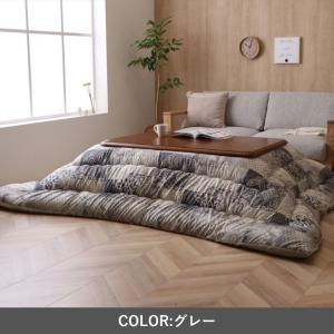 こたつ こたつ厚掛 掛 『クオーレ』 205×...の詳細画像4