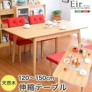 幅120-150の伸縮式天板！ダイニングテーブル単品【-Eir-エイル】　[03]｜honkeya