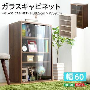 収納家具【DEALS-ディールズ-】ガラスキャビネット[03]