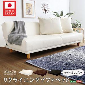 クッション2個付き、3段階リクライニングソファベッド（レザー3色）ローソファにも 日本製・完成品｜Alarcon-アラルコン-[03]｜honkeya