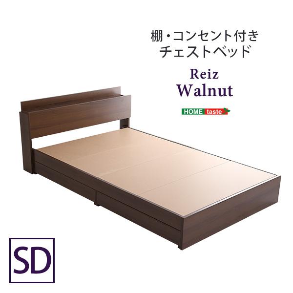 棚・コンセント付きチェストベッド SDサイズ【Reiz-レイズ-】 フレーム単品[03]