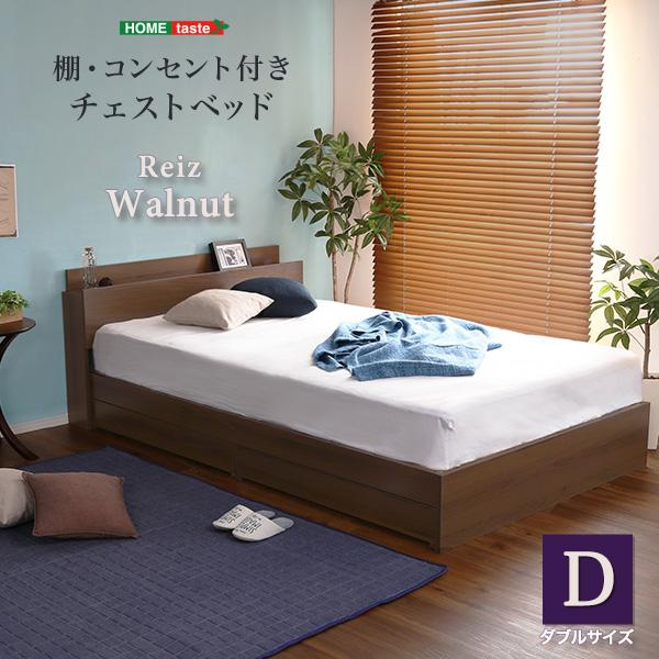 棚・コンセント付きチェストベッド Dサイズ【Reiz-レイズ-】 フレーム単品[03]