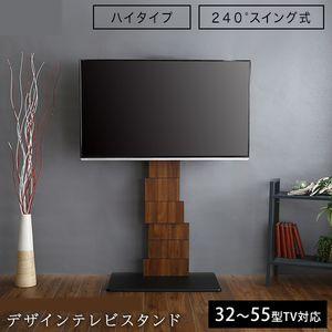 Panasonic（パナソニック） デジタルハイビジョン液晶テレビ スタンド