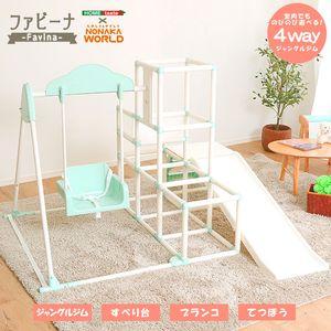 代引利用不可】1人乗り鉄棒ブランコ ハローキティ : e-baby - 通販