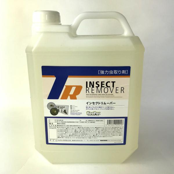 キーパー インセクトリムーバー 4L [99]