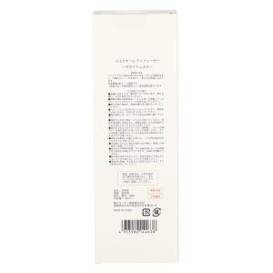イルクオーレディフューザー 100ml ホワイ...の詳細画像2