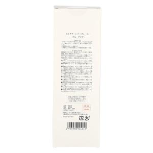 イルクオーレディフューザー 100ml ブルー...の詳細画像2