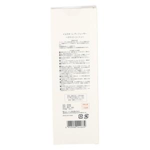 イルクオーレディフューザー 100ml ホワイ...の詳細画像2