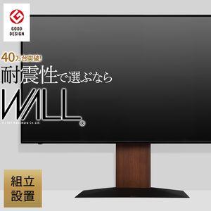 組立設置付き テレビ台 WALLインテリアテレビスタンドV4 フロアタイプ 60〜90v対応 壁寄せテレビ台 TVスタンド 大型テレビ専用[11]｜honkeya