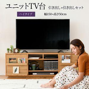 TIMEZ ハヤミ工産 〜65V型対応 壁面スタンド テレビ台 EW-74B