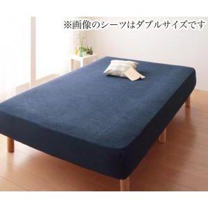 20色から選べる!365日気持ちいい!コットンタオル ケット・パッド ベッド用ボックスシーツ クイーン(単品)[00]