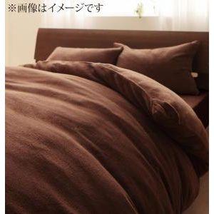 20色から選べるマイクロファイバー カバーリング 掛け布団カバー キング[00]