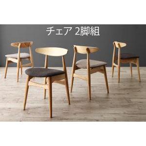 最大205cm 3段階伸縮 ワイドサイズデザイン ダイニング BELONG ビロング ダイニングチェ...