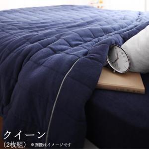 2台を包むファミリーサイズ 年中快適100%コットンタオルのパッド・シーツ suon スオン キルト...