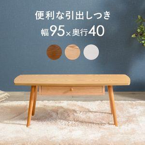 テーブル‐MT-スクエア-引出し付き 95×40×37cm[Y1][00]｜honkeya