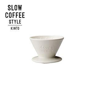 SLOW COFFEE STYLE ブリューワー 4cups ホワイト[01]｜honkeya