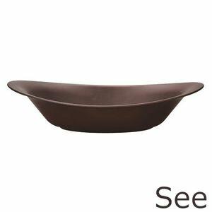 ＳＥＥ カレー＆パスタ皿 ダークブラウン[01]
