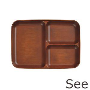 ＳＥＥ 仕切り皿 ライトブラウン[01]