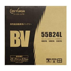 BV-55B24L(BV55B24L)【GSユアサ】(UN-55B24L(UN55B24L)ユニスタ...