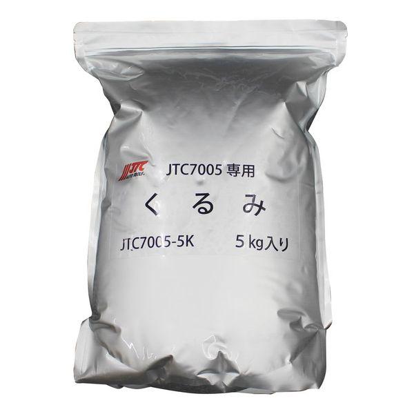 【JTC】くるみ殻粒 5Kg入り JTC7005-5K[05]