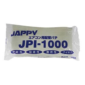 JAPPY エアコン用配管パテ 1kg JPI-1000 アイボリー｜honki-benri