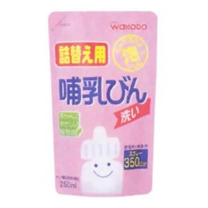 哺乳びん洗い 詰替え用 250ml｜honki-benri