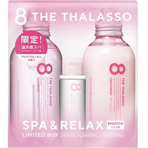 エイトザタラソ8 THE THALASSO エイト ザ タラソ モイスト シャンプー＆トリートメント ミニプレシャンプー付き スパ＆リラックスキ｜honki-benri