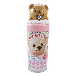 ぬいぐるみシャンプー(せっけん成分) 150ml｜honki-benri