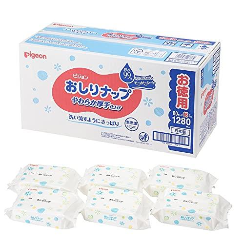 ピジョン おしりナップ やわらか厚手仕上げ 純水99% 1280枚(80枚×16パック)[ケース品]...