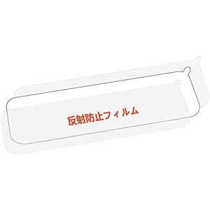 JADO G100ドライブレコーダー専用反射フィルム*2枚入り 高分子サンドブラスト工法を採用、使用後は鏡面効果がなくなる