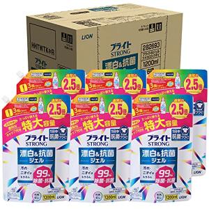 【ケース販売 大容量】白さと菌にブライトSTRONG 酸素系・濃縮タイプ 衣類用漂白剤 詰め替え 特大1200ml×6個セット