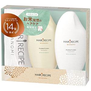 ヘアレシピ和の実 ぺたんこ用 ふわふわ 期間ギフトパック(トートバック付)｜honki-benri