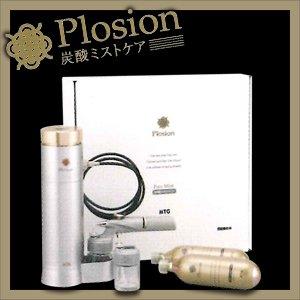 炭酸ミストケアPlosion[プロージョン]本体