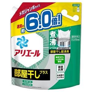 [大容量] アリエール 部屋干しプラス 洗濯洗剤 液体 詰め替え 約6.7倍 除湿乾燥機レベルで生乾き消臭｜honki-benri