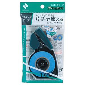 ニチバン マスキングテープ プッシュカット 15mm×17.5m MT-15P｜honki-benri