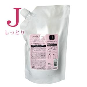 ミルボン｜ジェミールフラン ヒートグロス トリートメントJ 1000g (詰替用)｜honki-benri