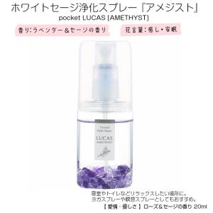 浄化スプレーの商品一覧 通販 Yahoo ショッピング