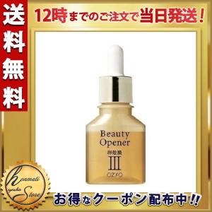 オージオ ビューティー オープナーN 美容液 18ml