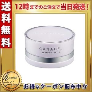 CANADEL カナデル プレミアホワイト オールインワン 美容液クリーム 58g
